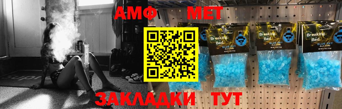 АМФЕТАМИН 98% Гагарин