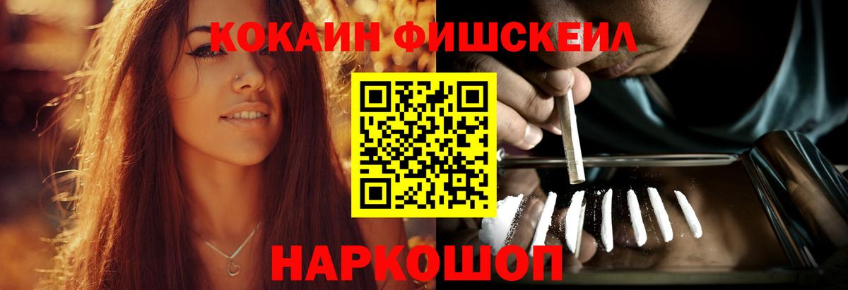 Cocaine Эквадор  Кокаин  Кокаин Эквадор  Гагарин  Вход с VPN 