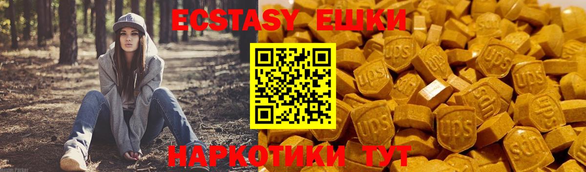 Ecstasy Дубай Гагарин