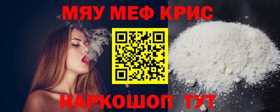 герыч Беслан