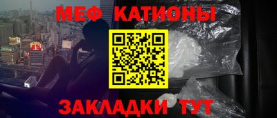 ALPHA-PVP Бийск