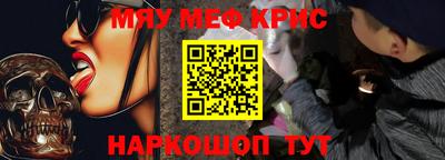 герыч Беслан