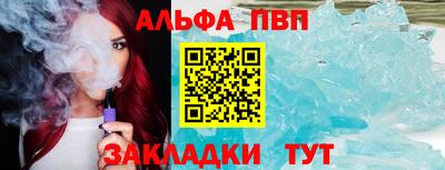 герыч Беслан
