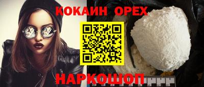 ALPHA-PVP Бийск