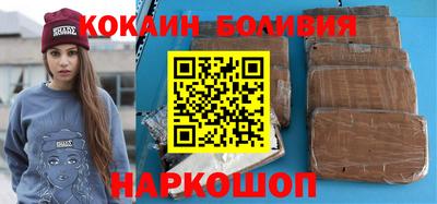 герыч Беслан