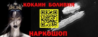 ALPHA-PVP Бийск