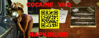 герыч Беслан