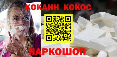 ALPHA-PVP Бийск