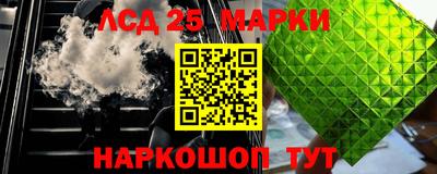 ALPHA-PVP Бийск