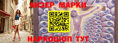 ALPHA-PVP Бийск