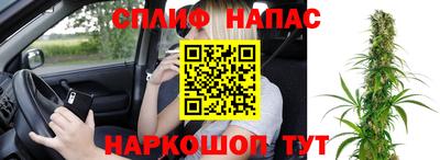 герыч Беслан