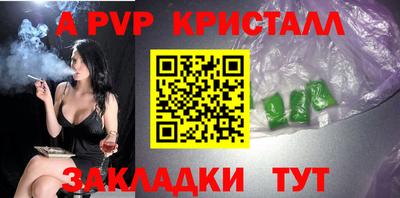 герыч Беслан