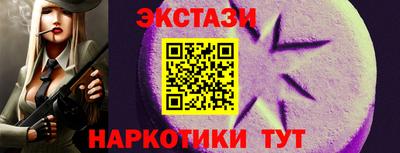 герыч Беслан