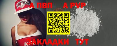 герыч Беслан