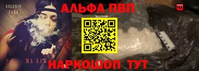 герыч Беслан