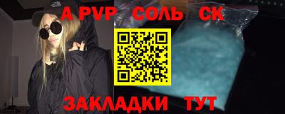 герыч Беслан