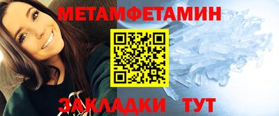 ALPHA PVP Берёзовский