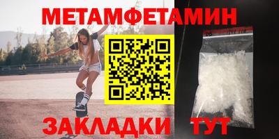 герыч Беслан