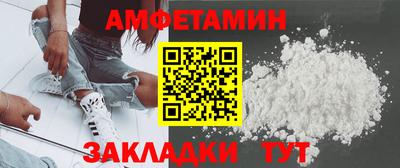 ALPHA PVP Берёзовский