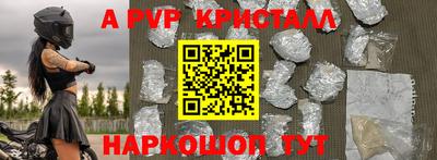 герыч Беслан