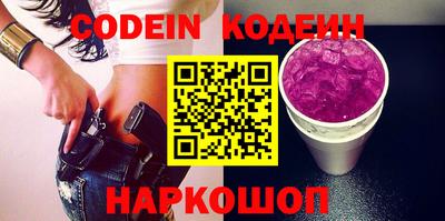 ALPHA-PVP Бийск