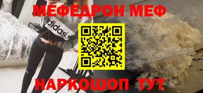 ALPHA-PVP Бийск