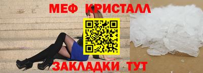 герыч Беслан