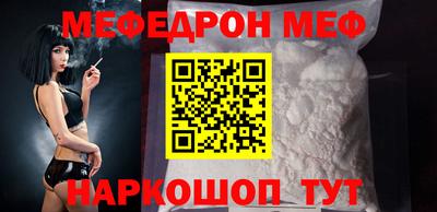 ALPHA PVP Берёзовский