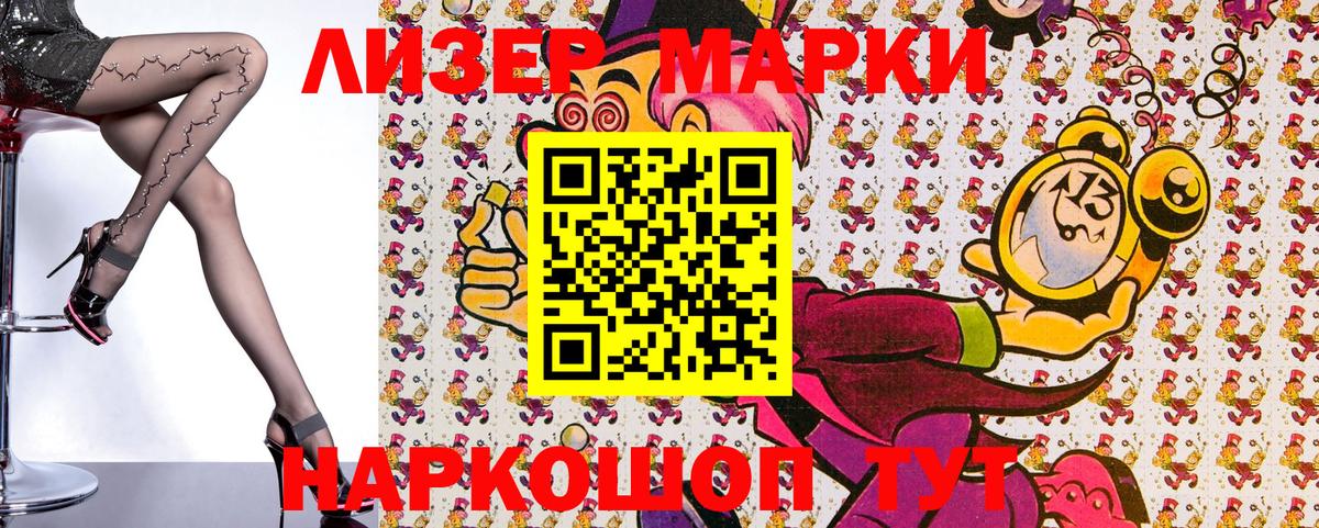 Гагарин  Марки 25I-NBOMe 1500мкг  Марки 25I-NBOMe 1500мкг  Вход с VPN 
