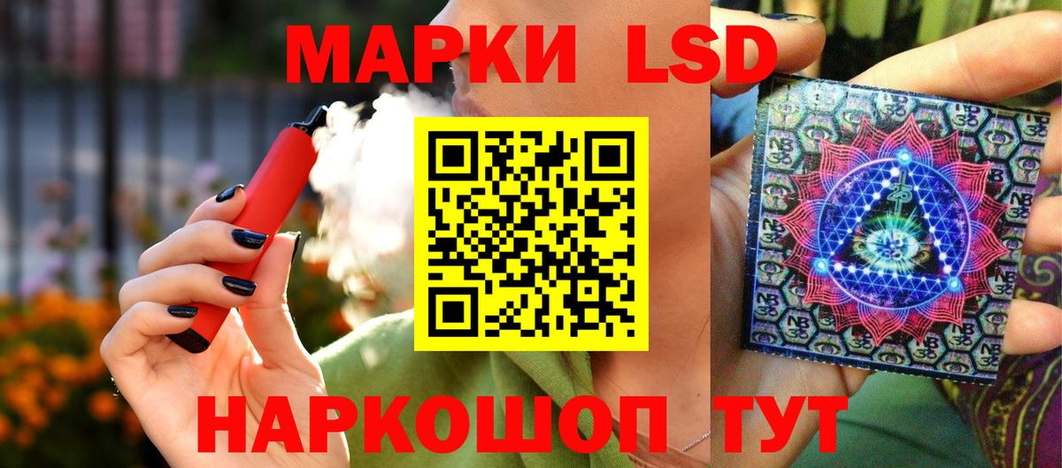 Наркотические марки 1,5мг Гагарин