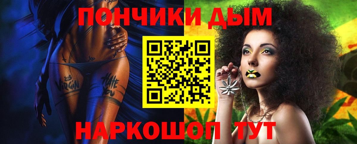 Гагарин  Конопля тримм  Бошки марихуана Bruce Banner  Вход с VPN  Каннабис Amnesia 