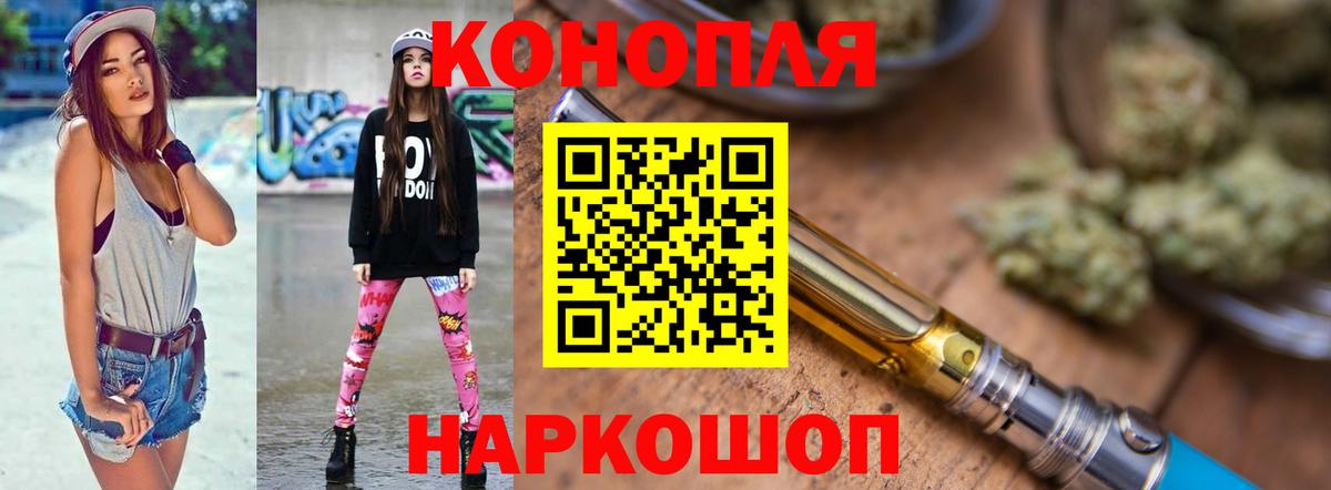 Канабис LSD WEED Гагарин